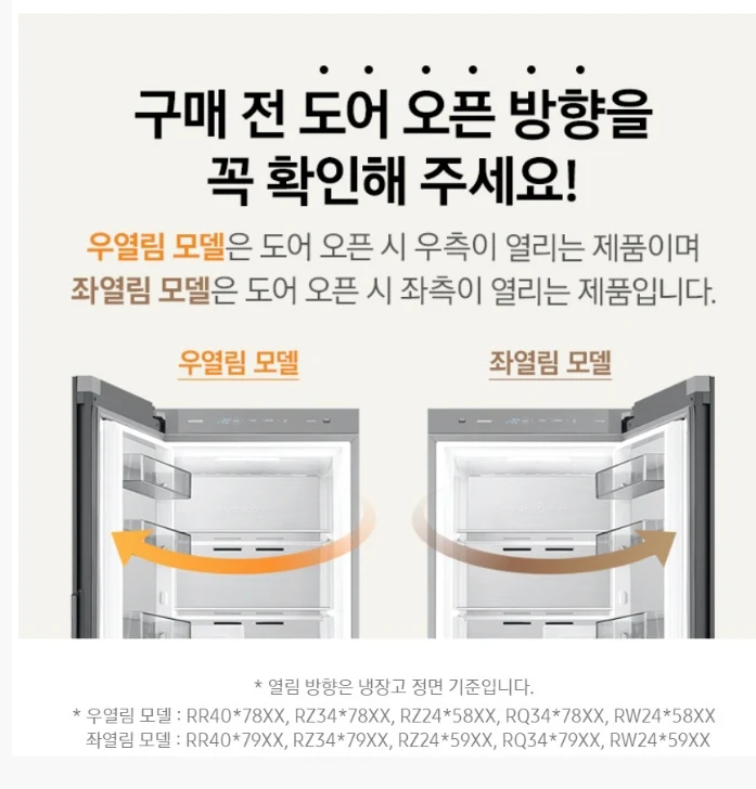 상품 상세 이미지 2
