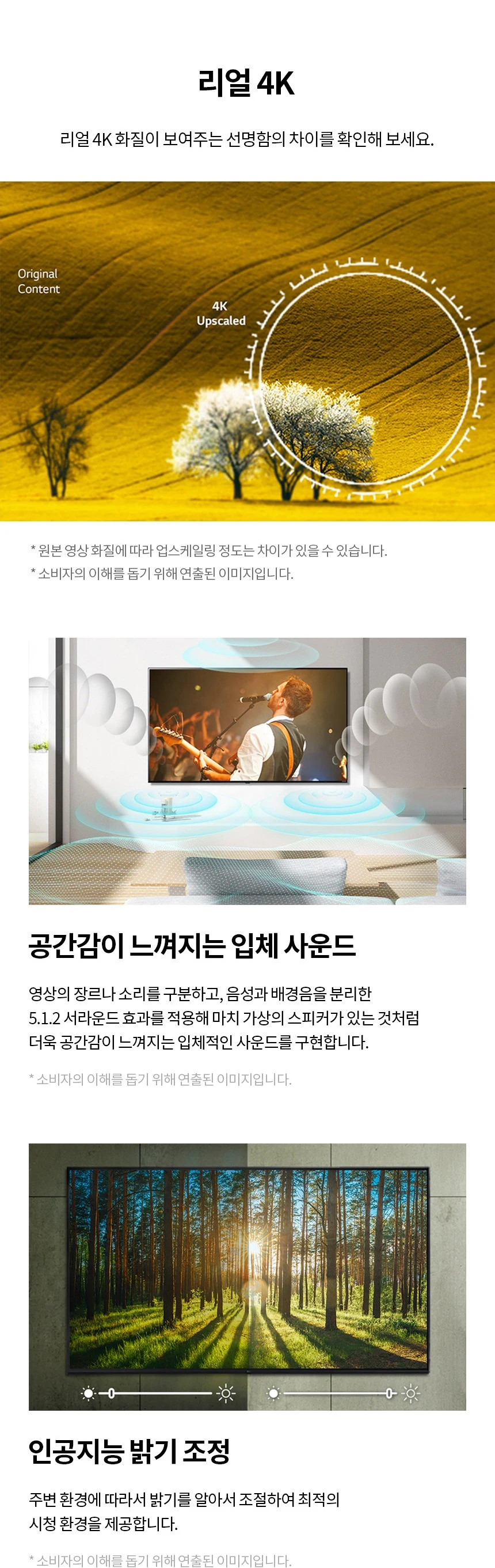 상품 상세 이미지 2
