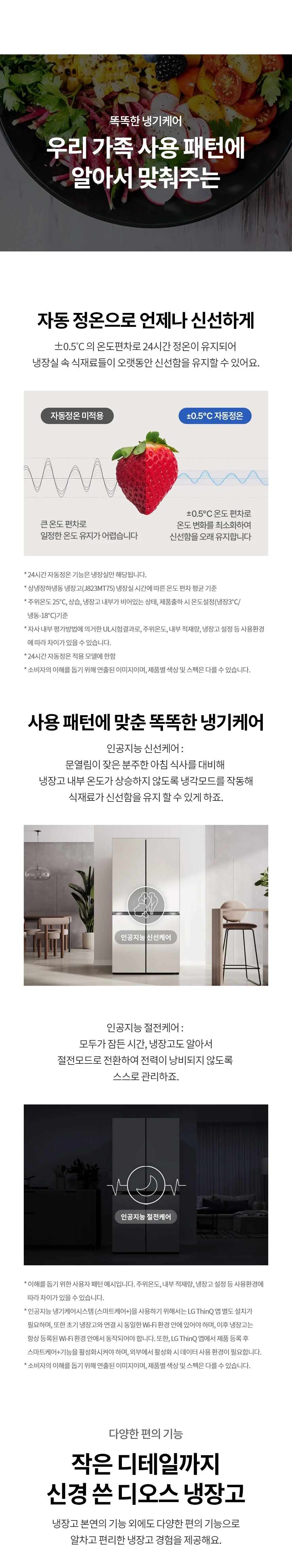 상품 상세 이미지 2