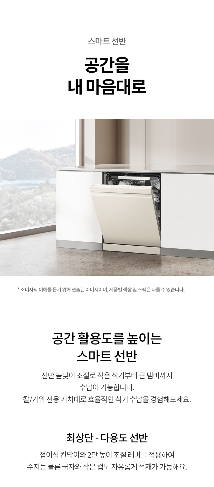 상품 상세 이미지 17