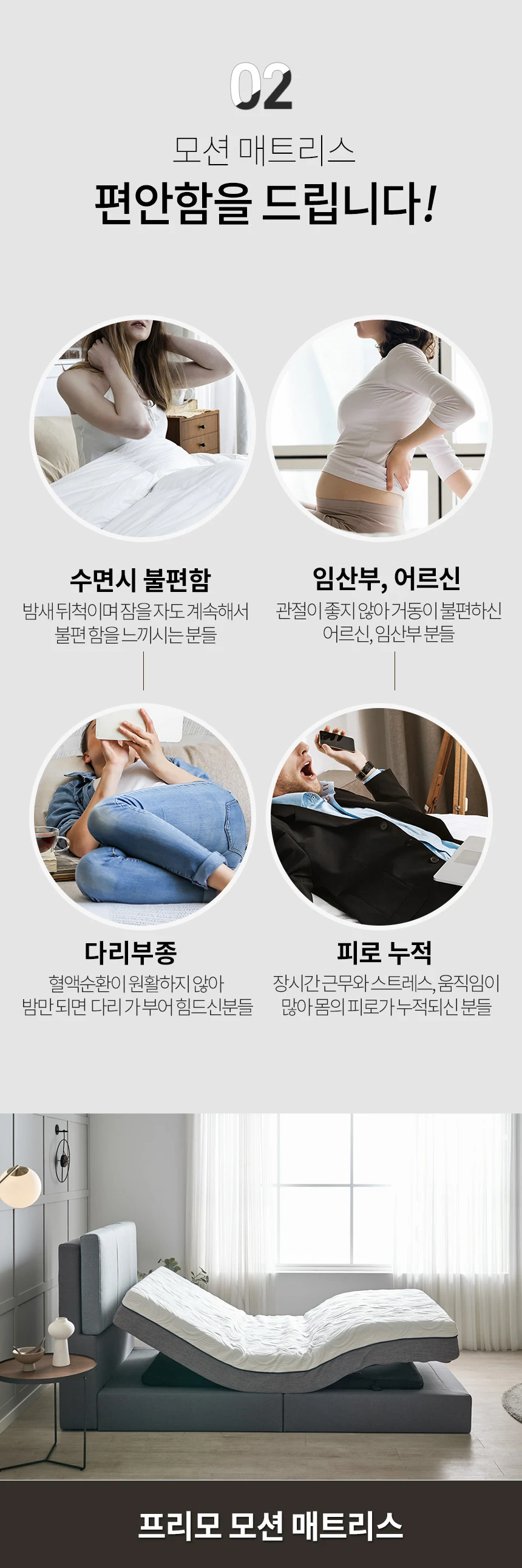 상품 상세 이미지 9