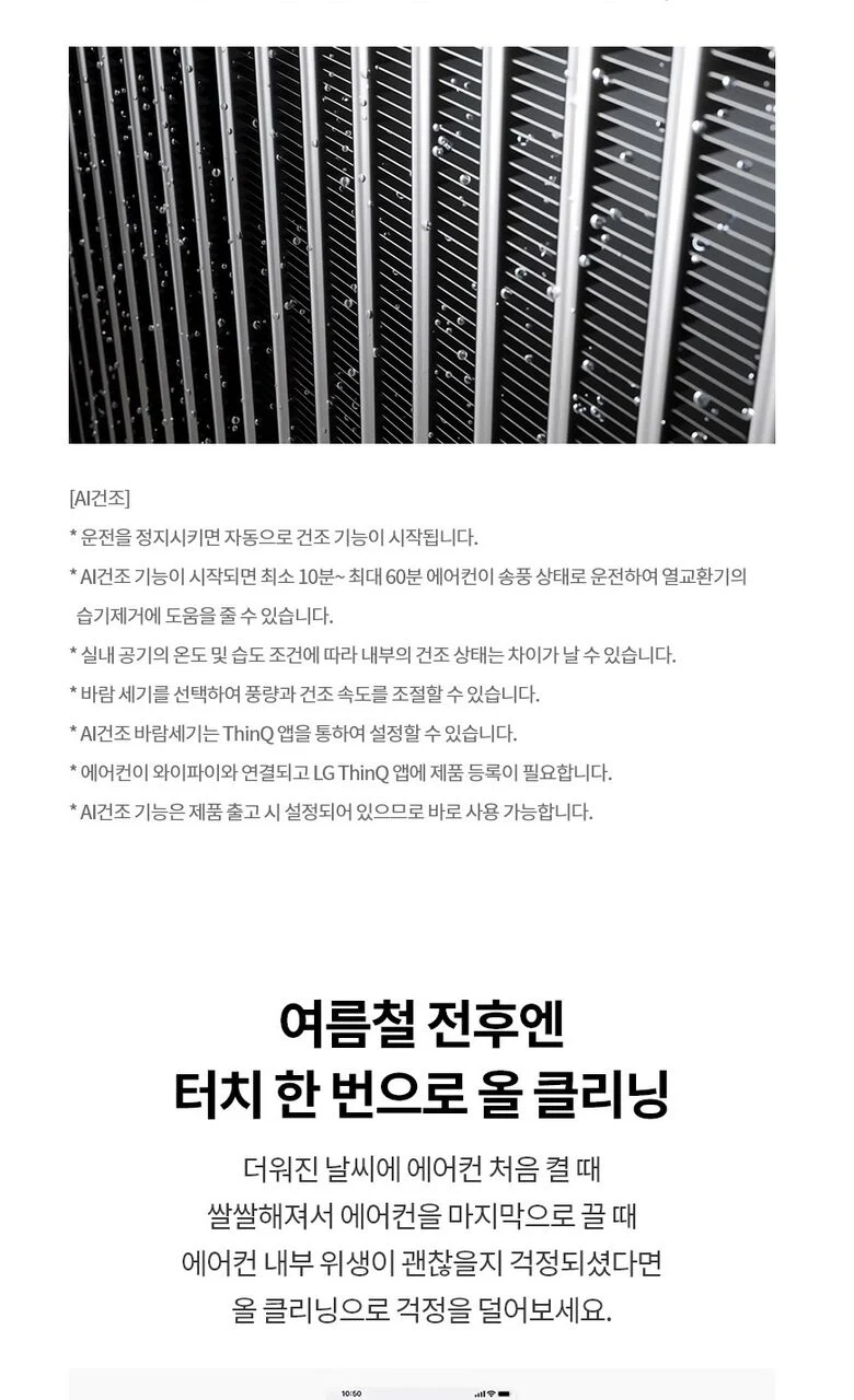 상품 상세 이미지 16
