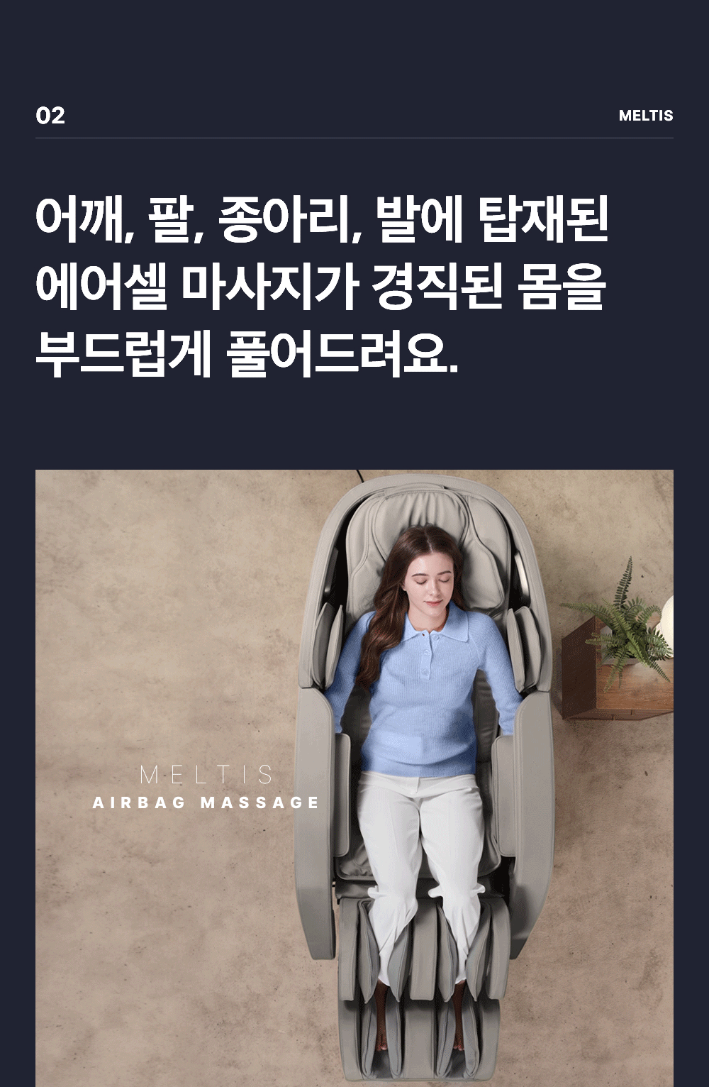상품 상세 이미지 27