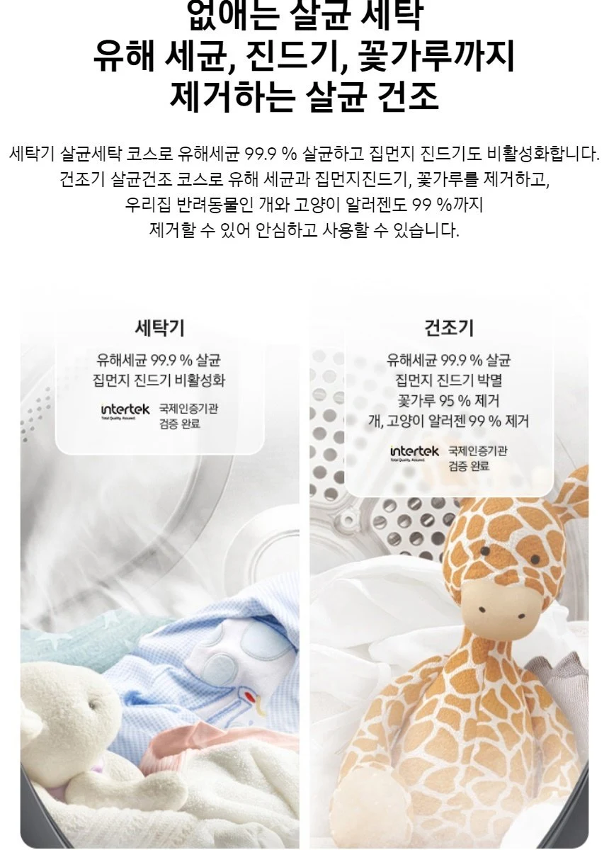 상품 상세 이미지 21