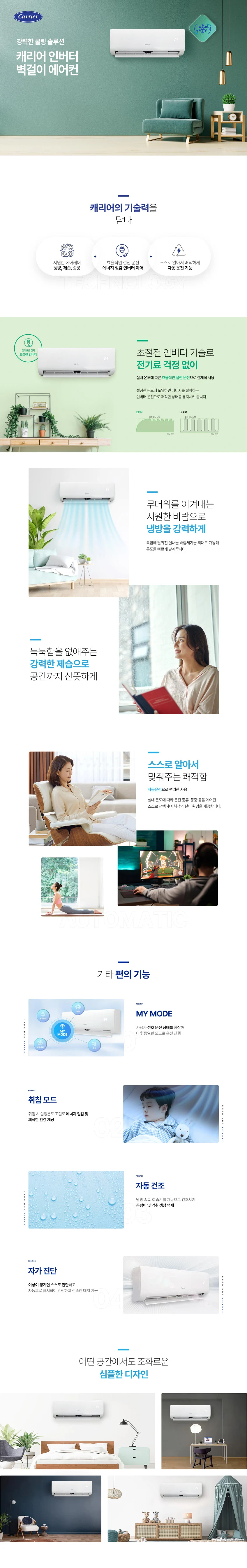 상품 상세 이미지 1