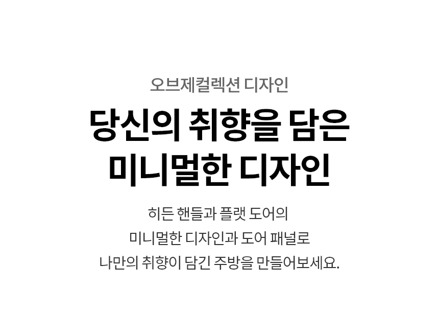 상품 상세 이미지 2