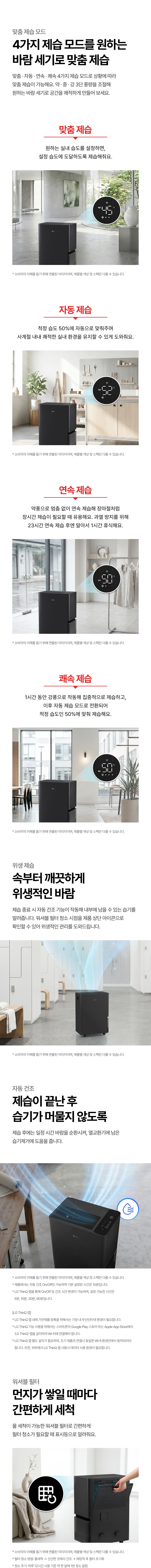 상품 상세 이미지 3