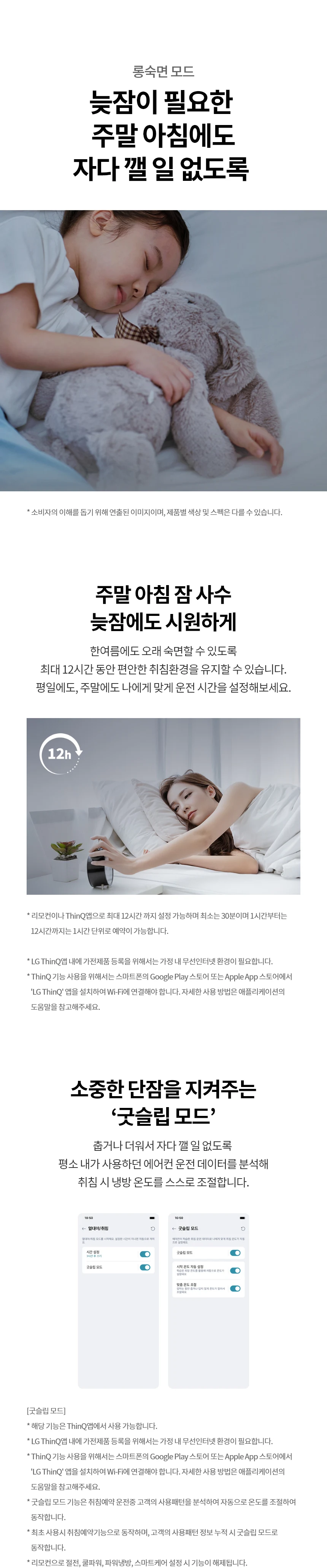 상품 상세 이미지 17