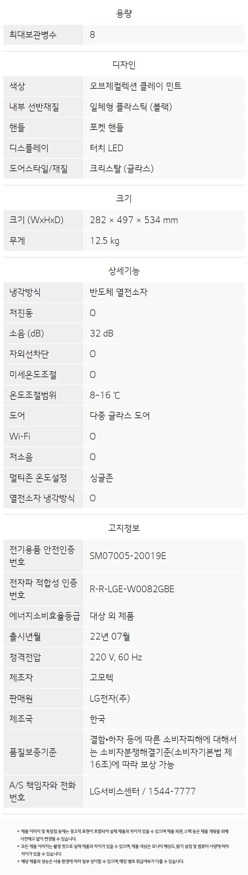 상품 상세 이미지 6
