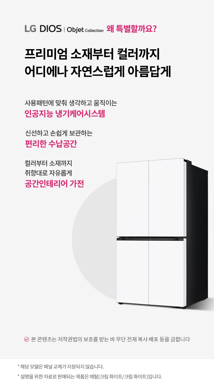 상품 상세 이미지 1