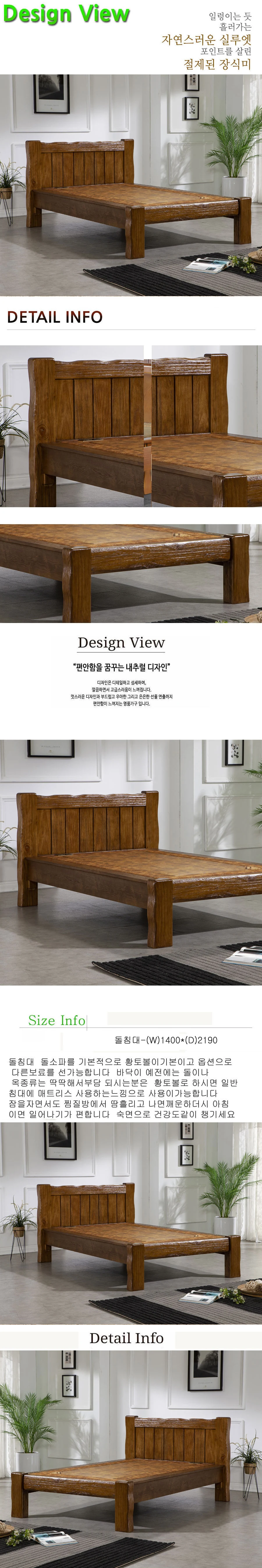상품 상세 이미지 1