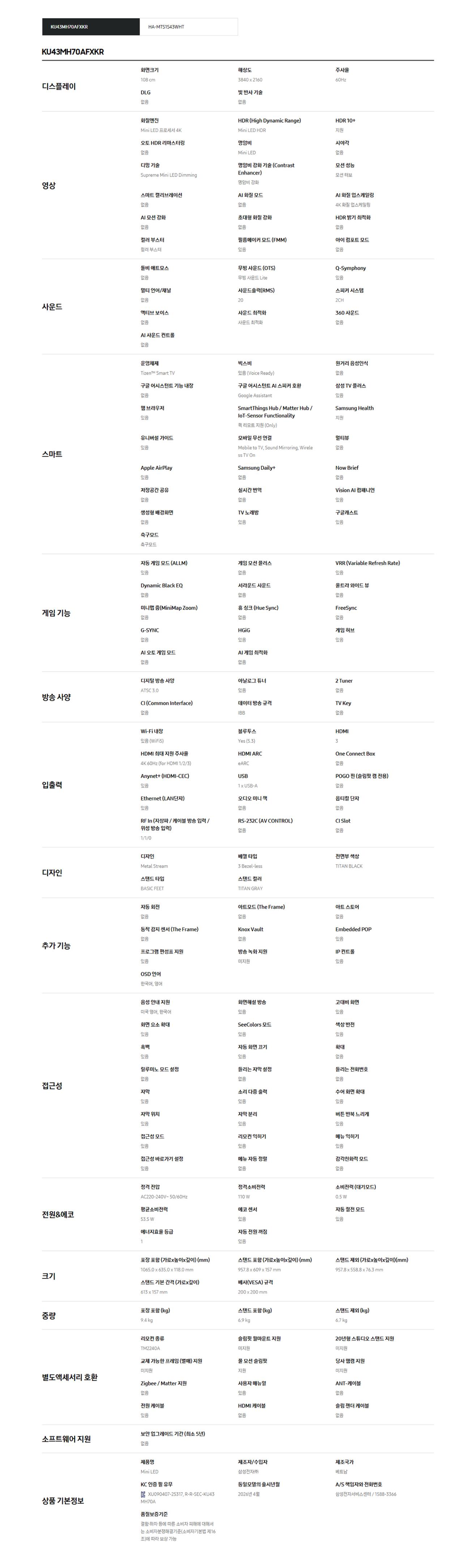 상품 상세 이미지 1