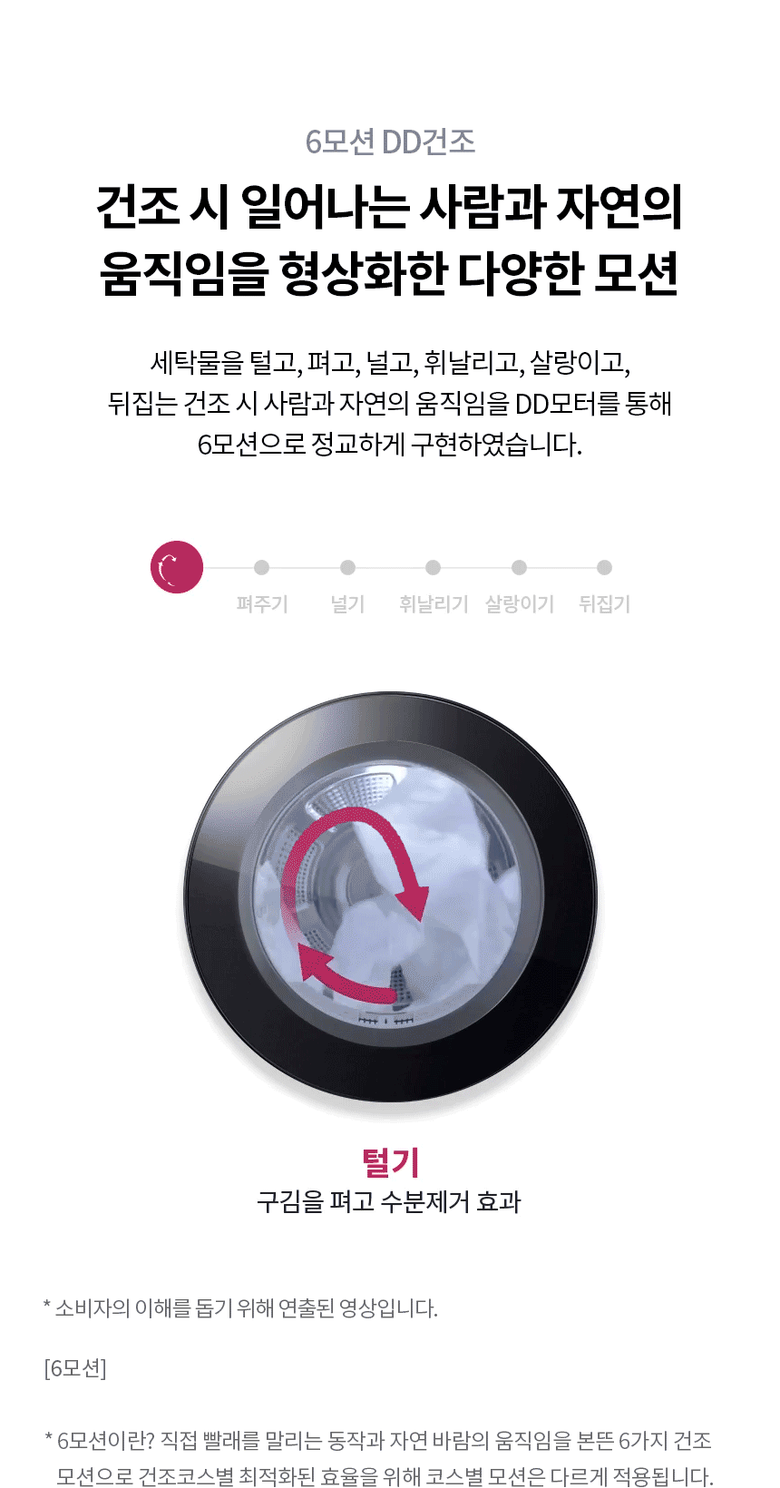 상품 상세 이미지 3