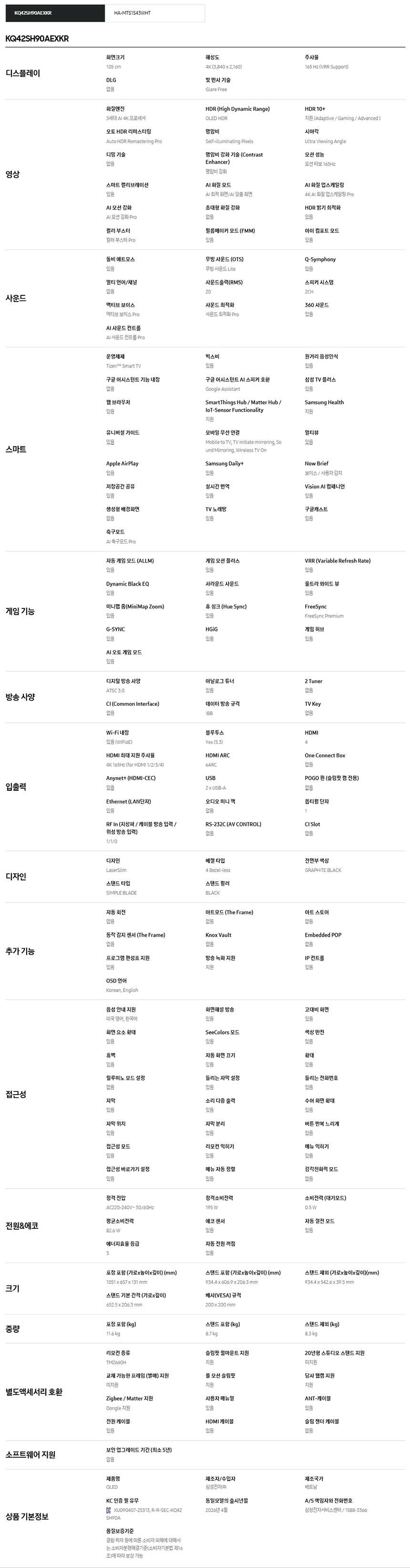 상품 상세 이미지 1