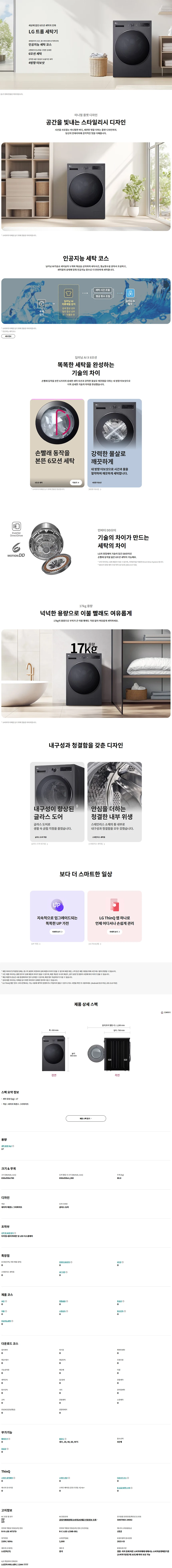 상품 상세 이미지 1