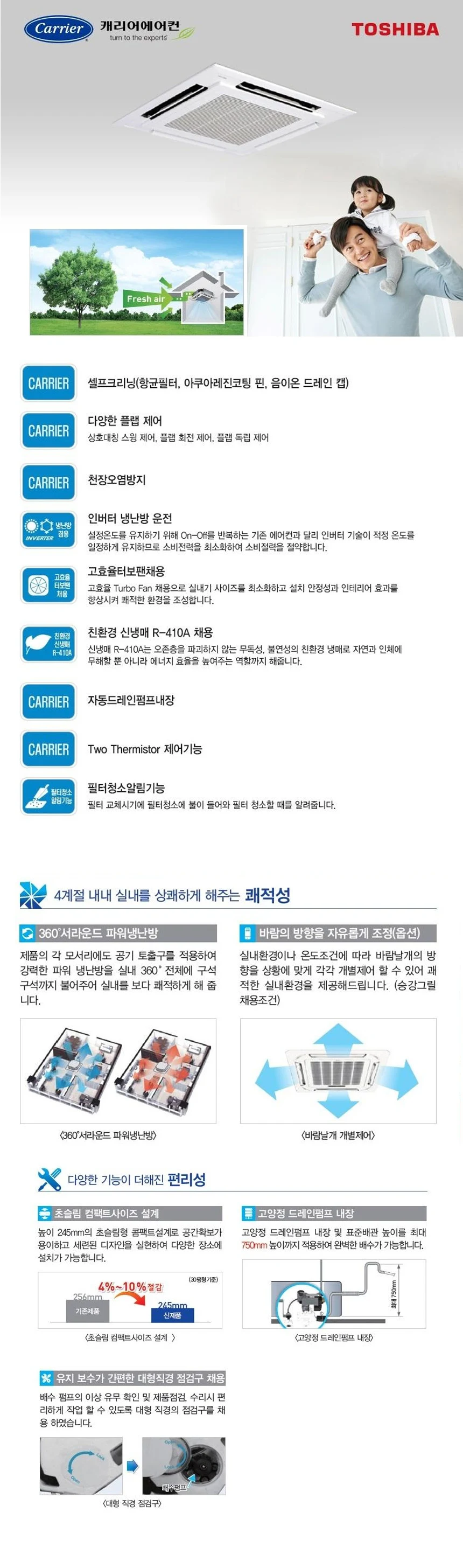 상품 상세 이미지 1