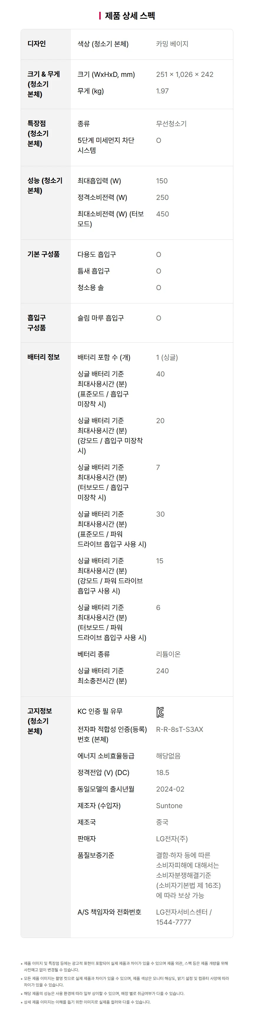 상품 상세 이미지 27