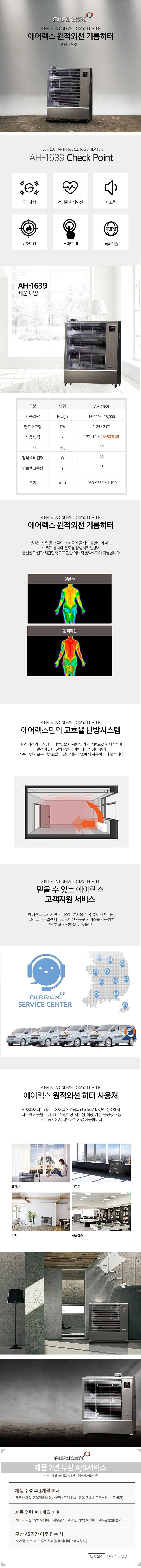 상품 상세 이미지 1