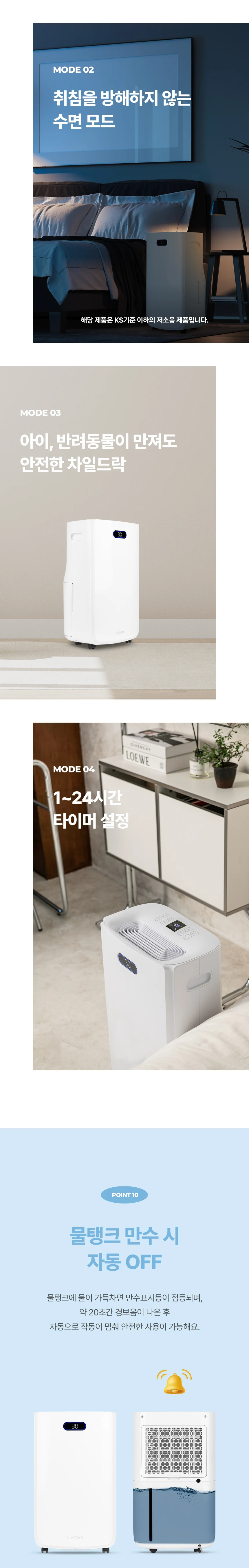 상품 상세 이미지 4