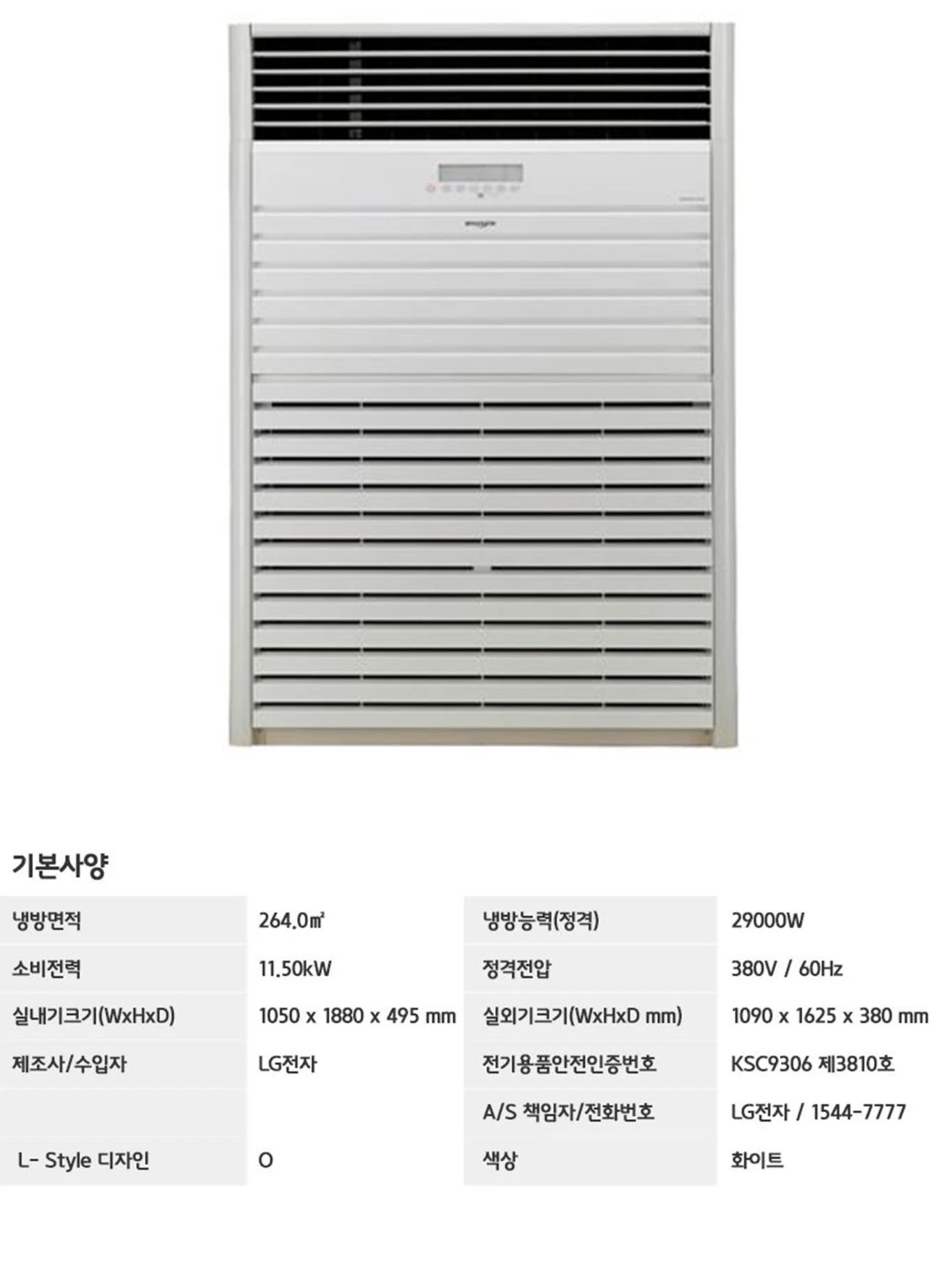 상품 상세 이미지 2