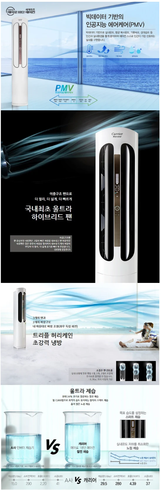 상품 상세 이미지 1