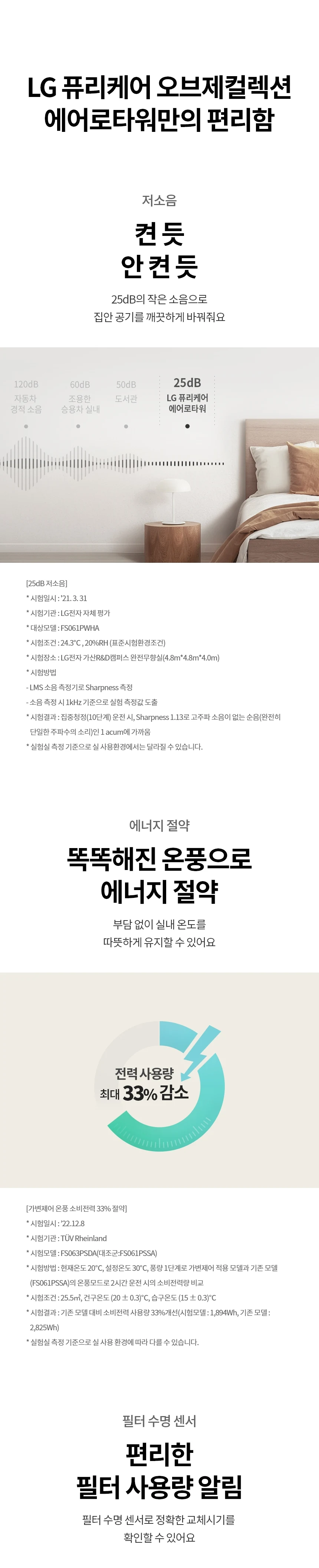 상품 상세 이미지 14