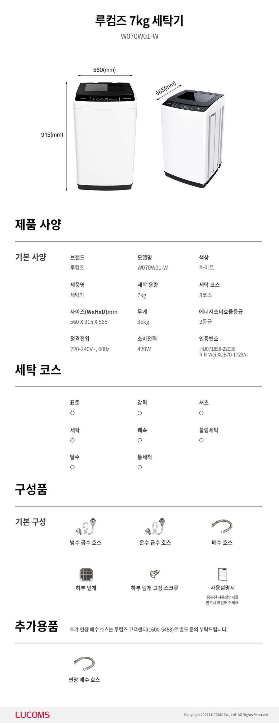 상품 상세 이미지 5