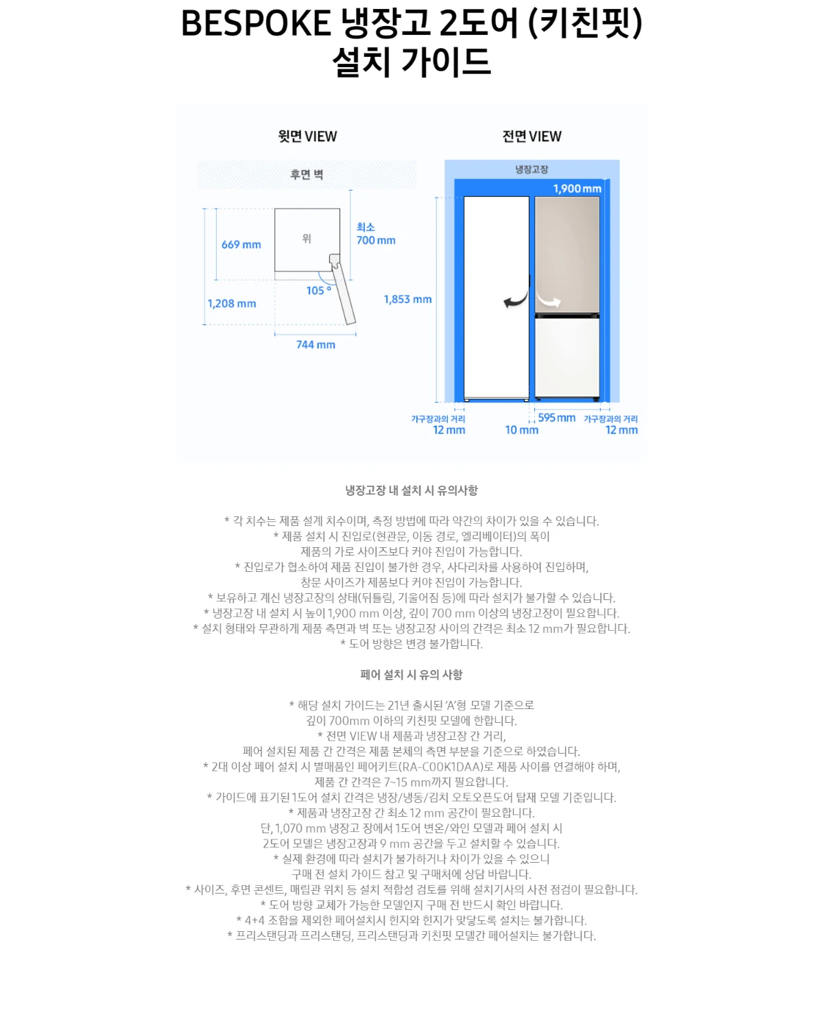 상품 상세 이미지 12