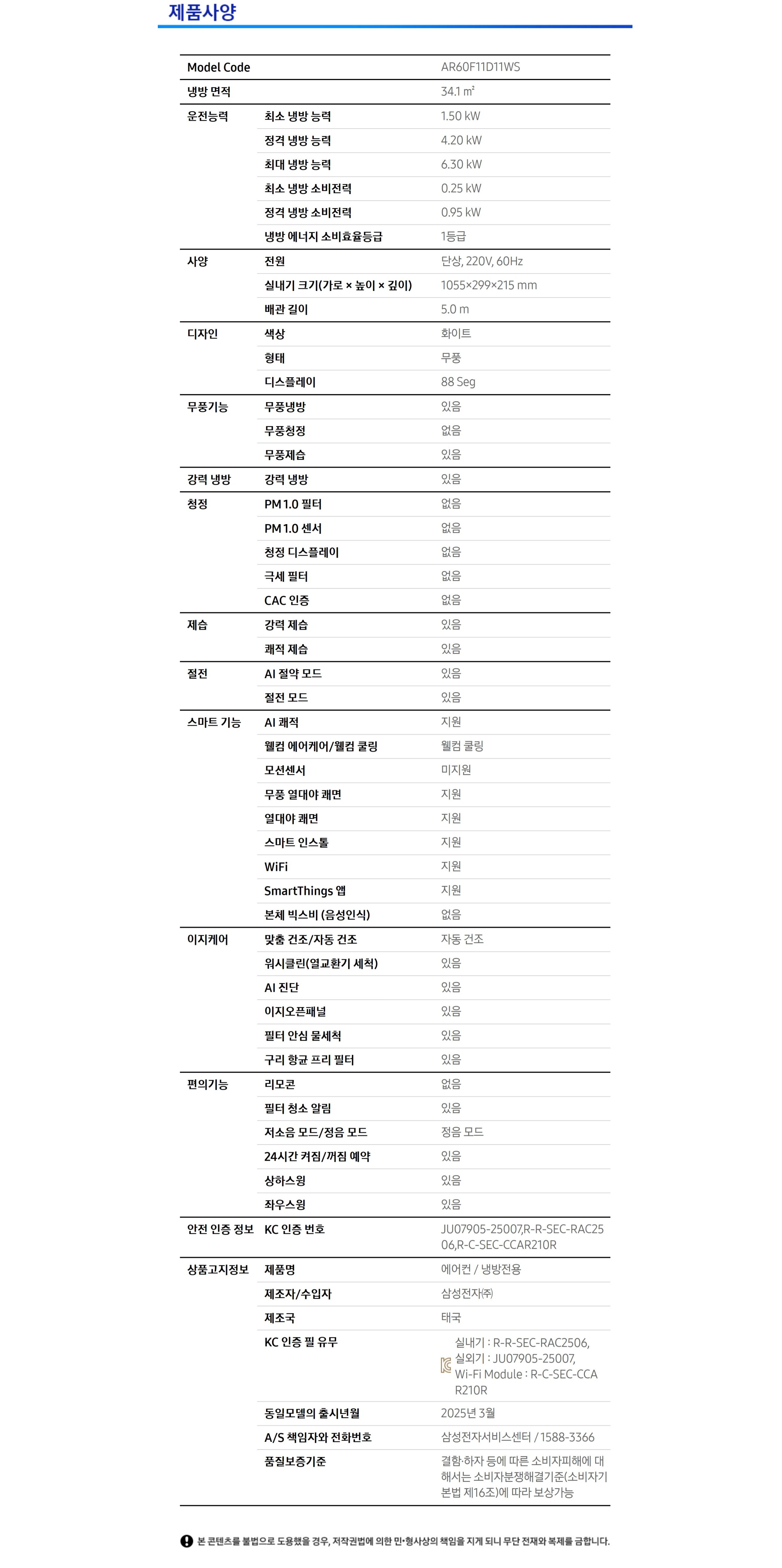 상품 상세 이미지 2