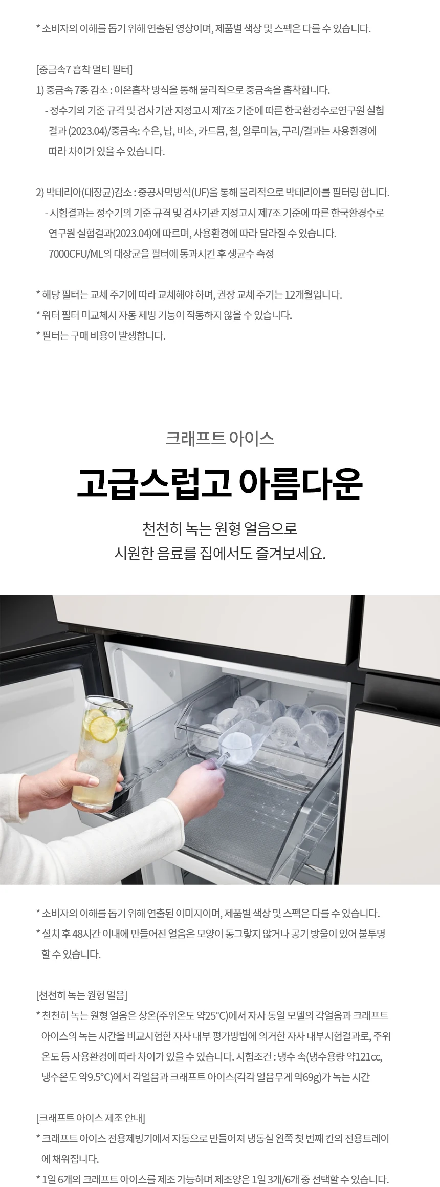 상품 상세 이미지 14