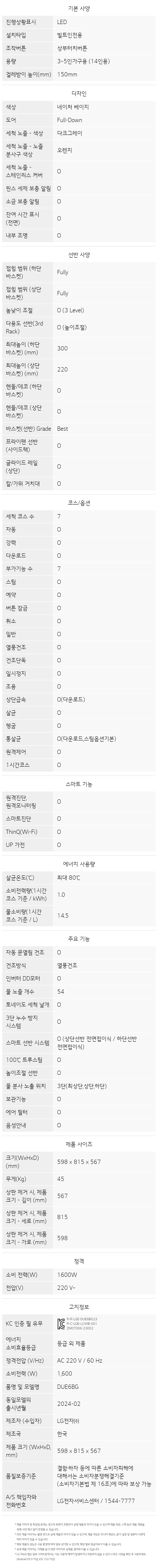 상품 상세 이미지 30