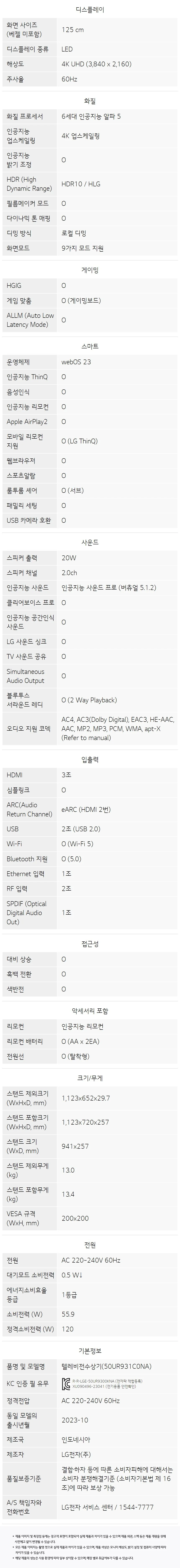 상품 상세 이미지 6
