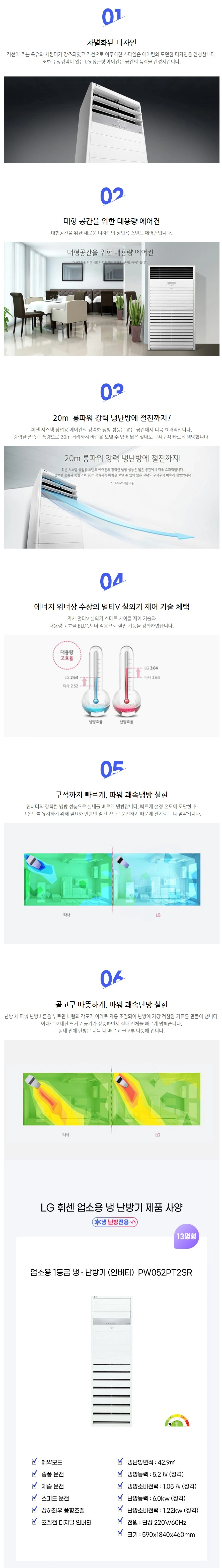 상품 상세 이미지 1
