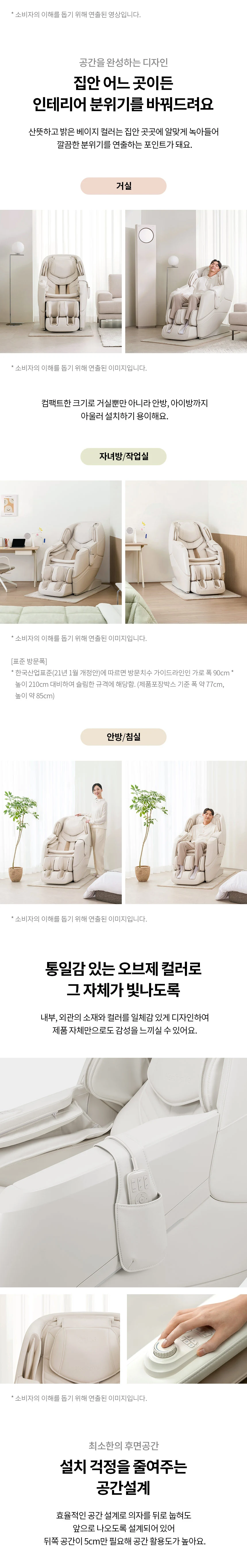 상품 상세 이미지 5