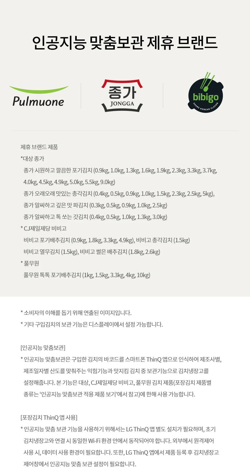 상품 상세 이미지 8