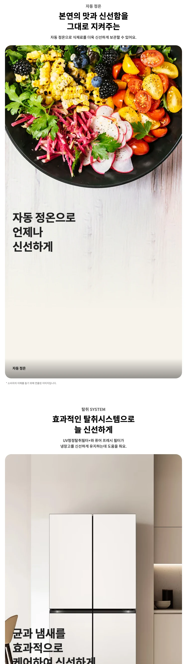 상품 상세 이미지 2