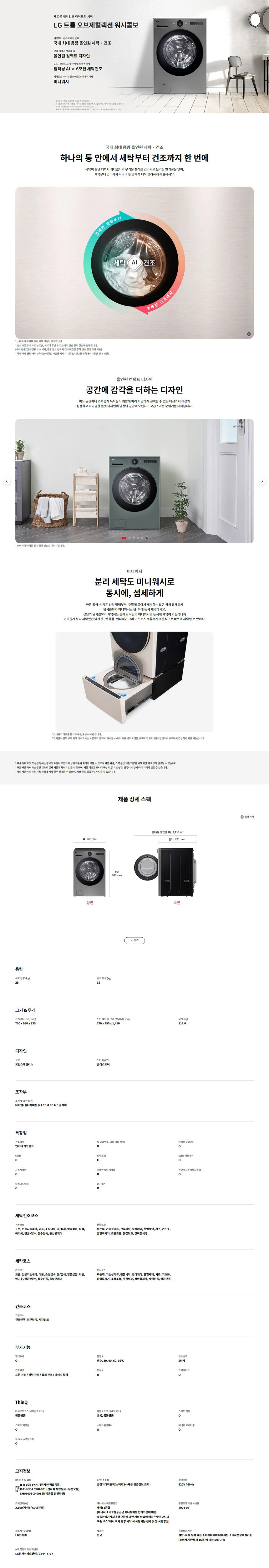 상품 상세 이미지 1