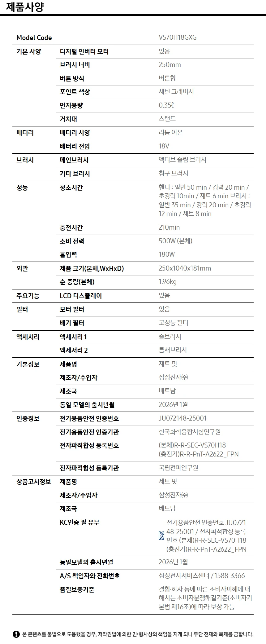 상품 상세 이미지 2