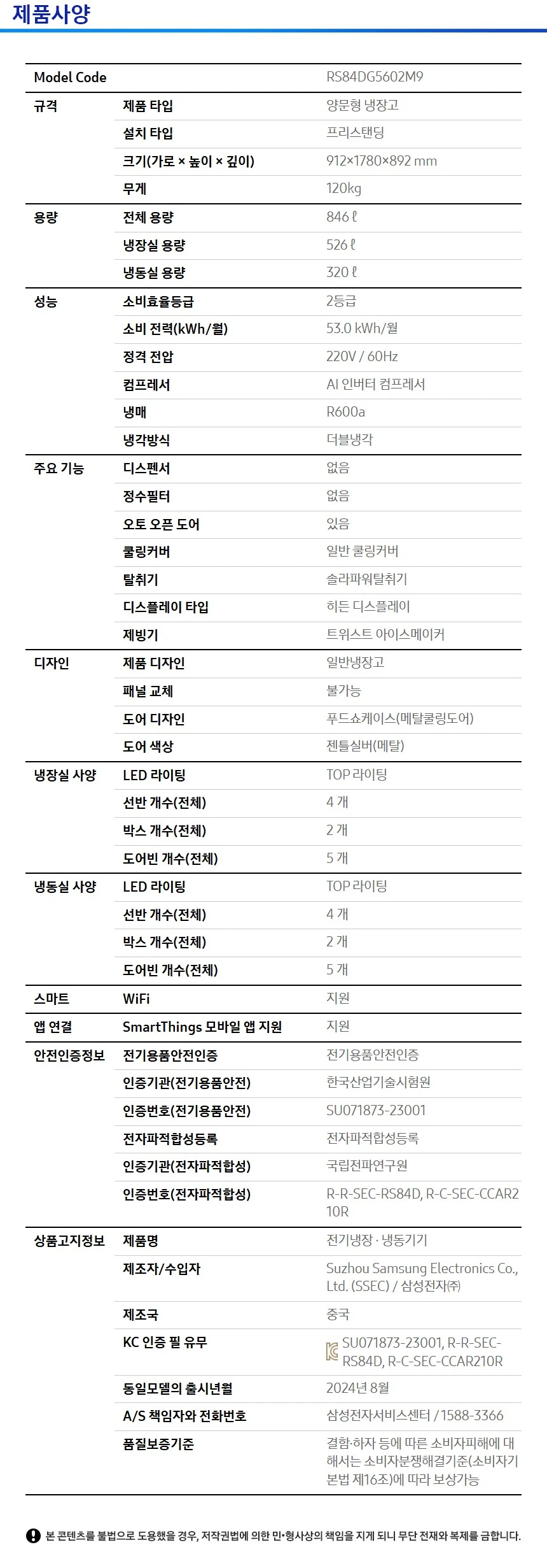 상품 상세 이미지 2