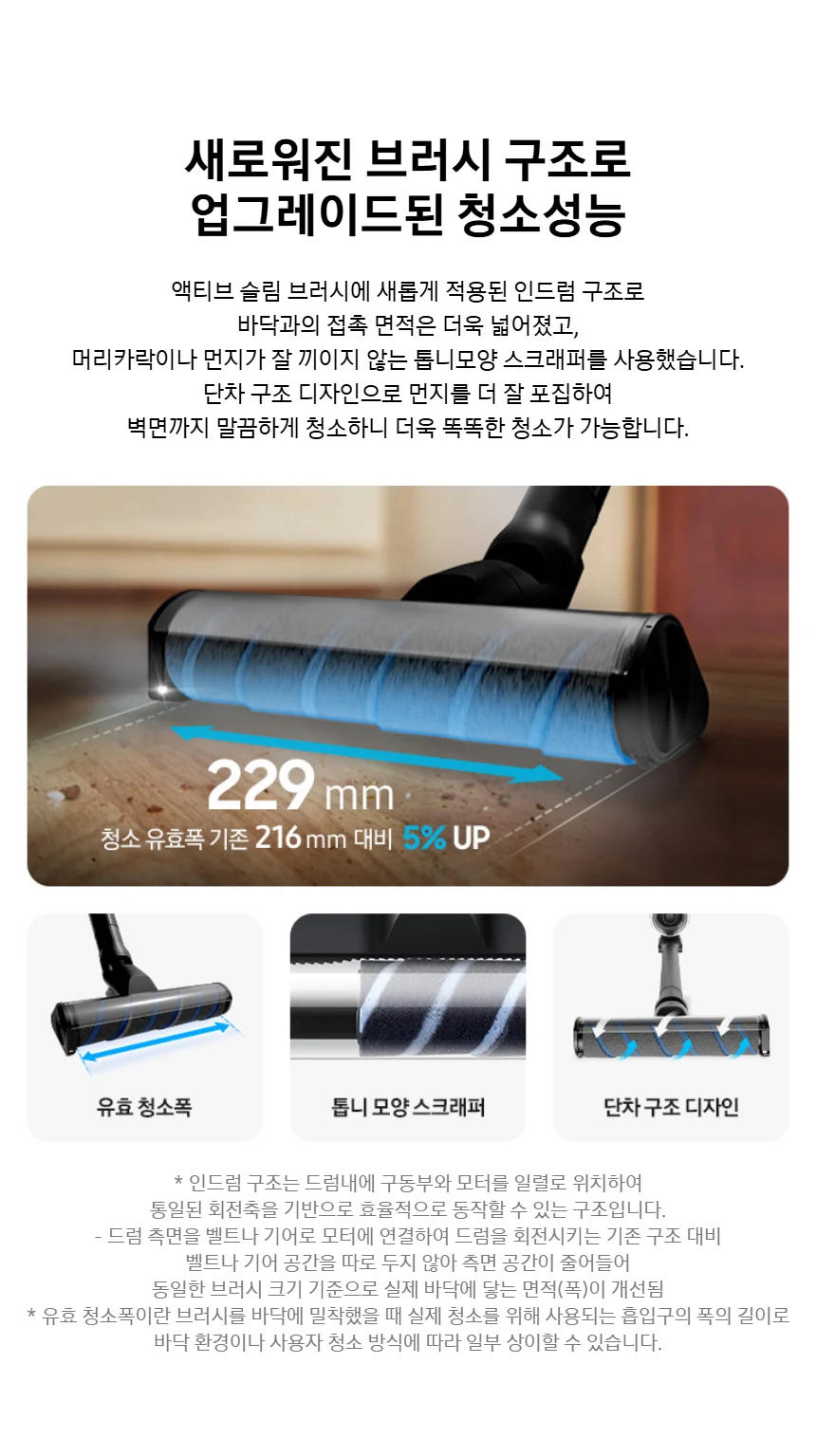 상품 상세 이미지 7