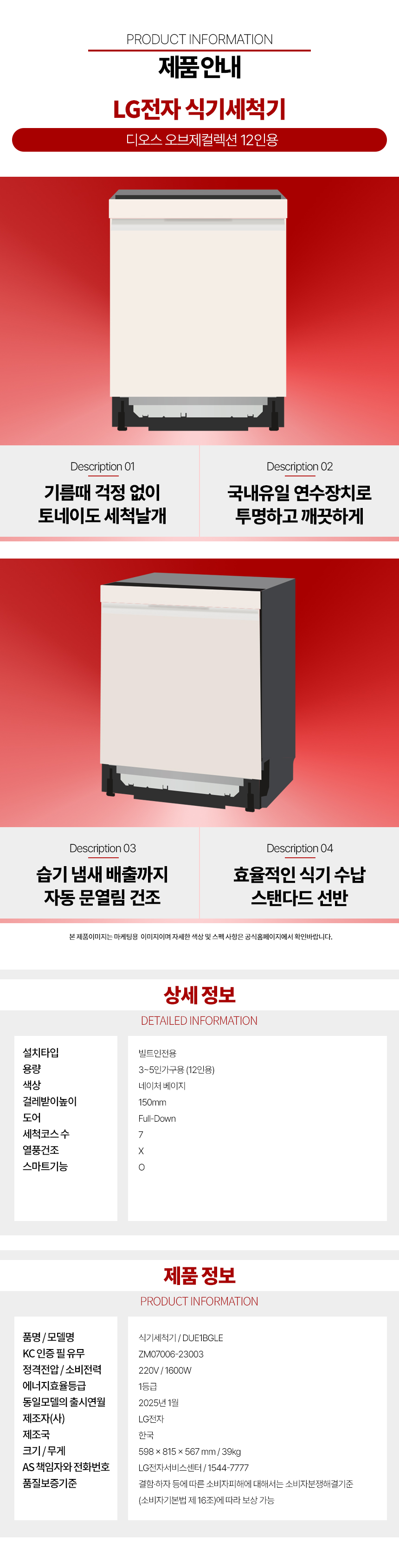 상품 상세 이미지 1