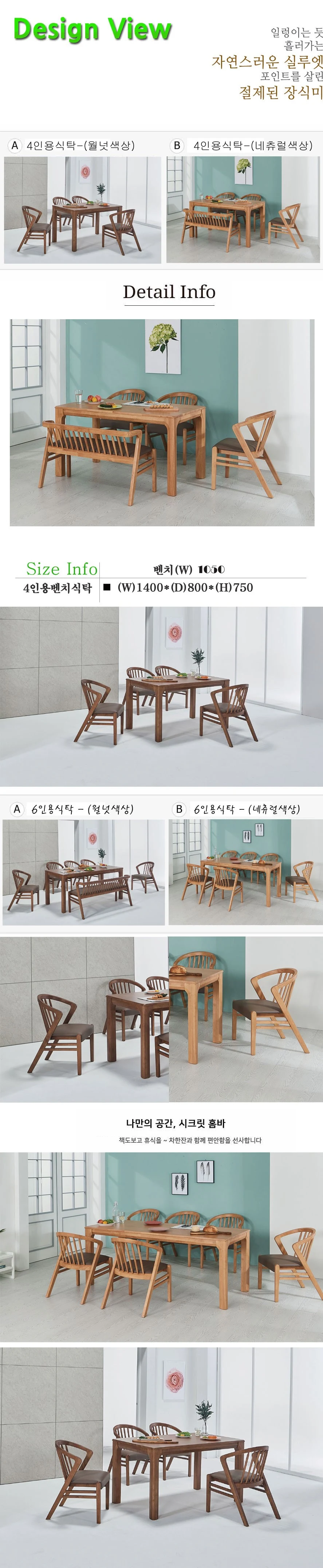 상품 상세 이미지 1