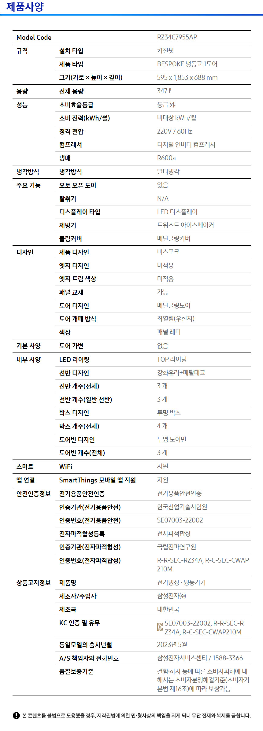 상품 상세 이미지 4