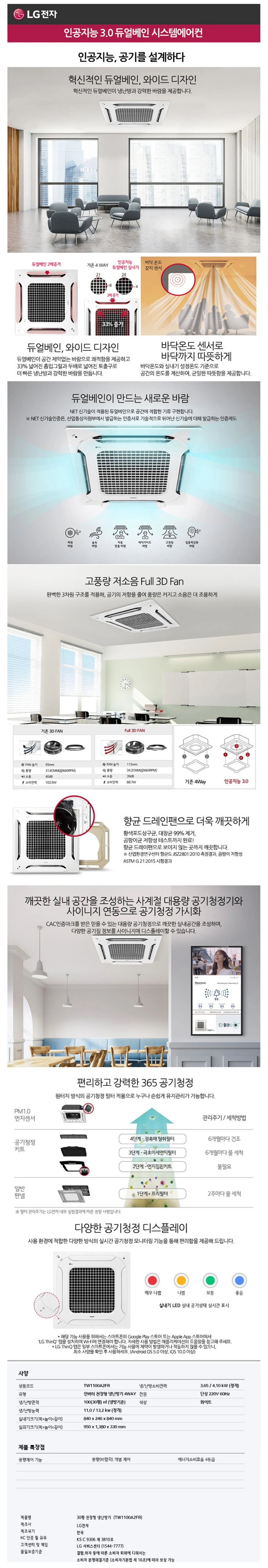 상품 상세 이미지 1