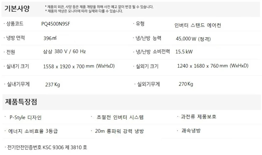 상품 상세 이미지 2