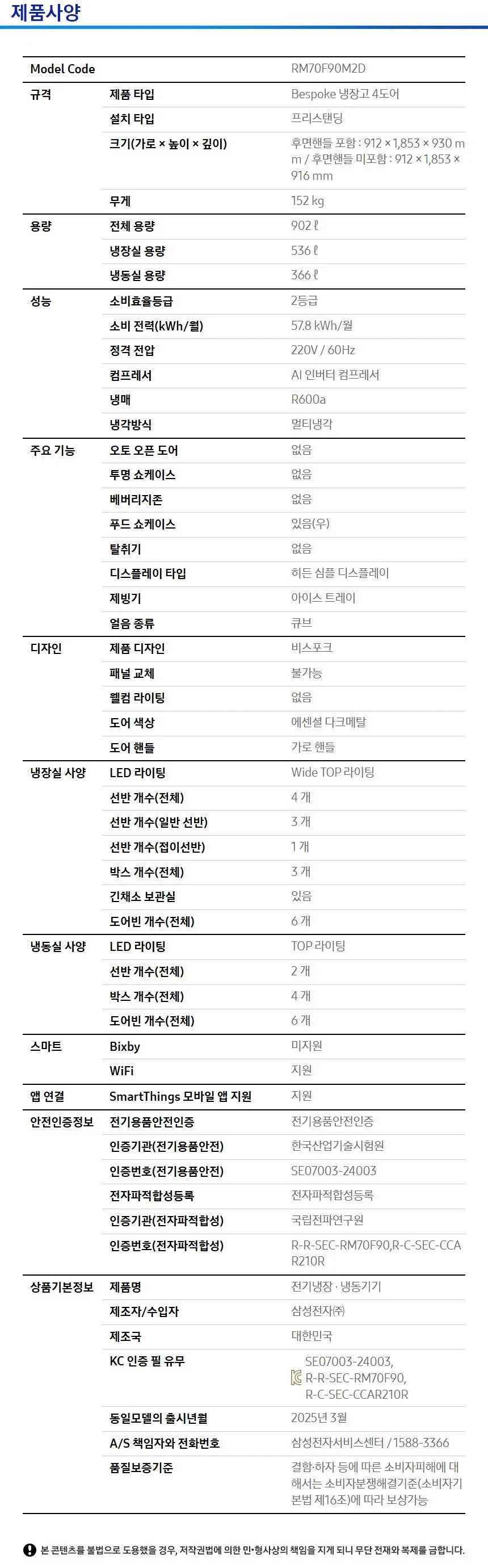 상품 상세 이미지 2