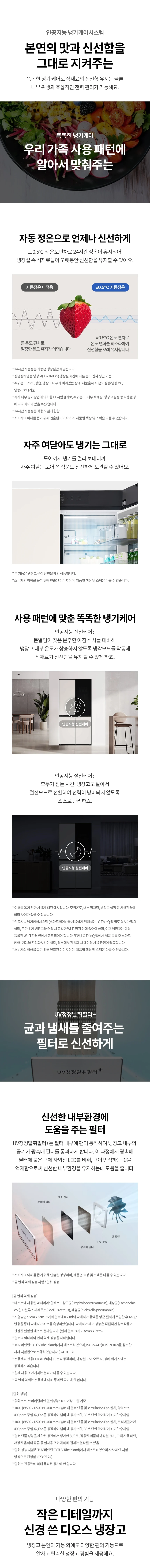 상품 상세 이미지 15