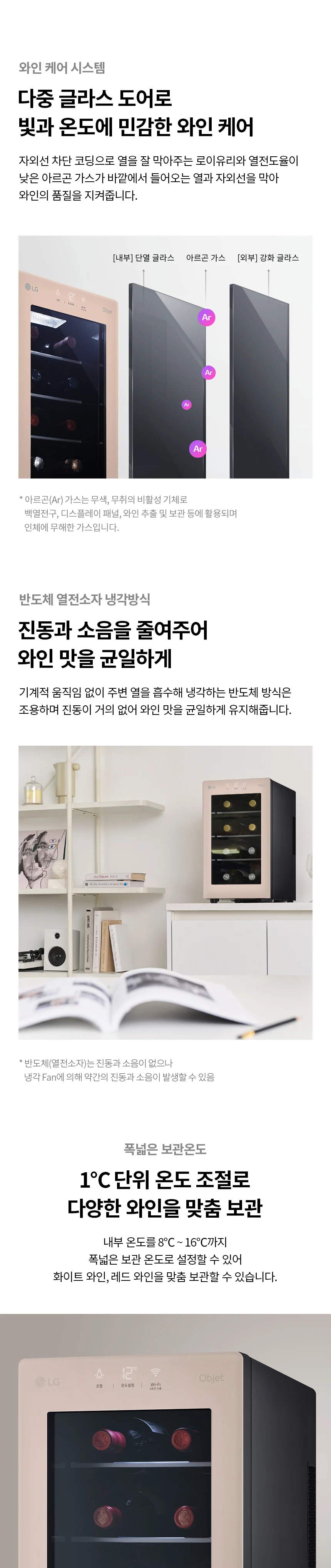 상품 상세 이미지 2