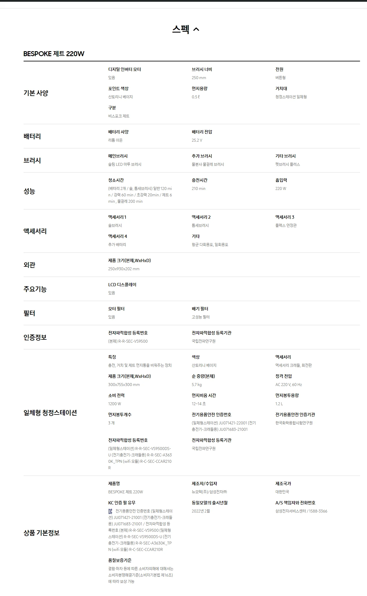 상품 상세 이미지 2