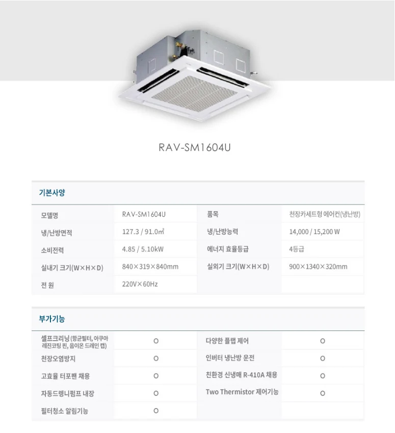 상품 상세 이미지 2